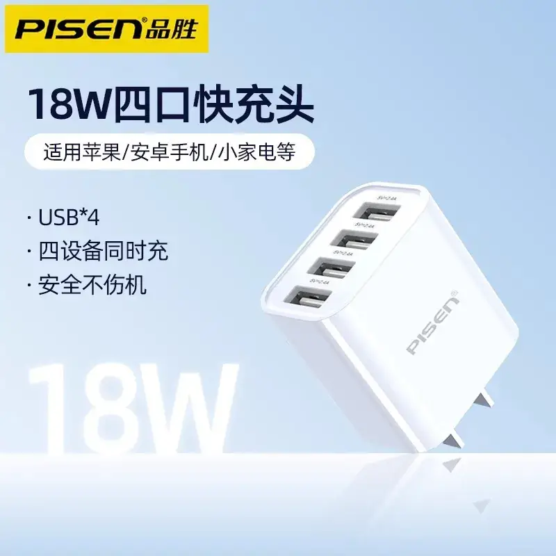 Pinsheng 8W Fast Charging USB-C Charger for iPhone 15-16 - Image 11