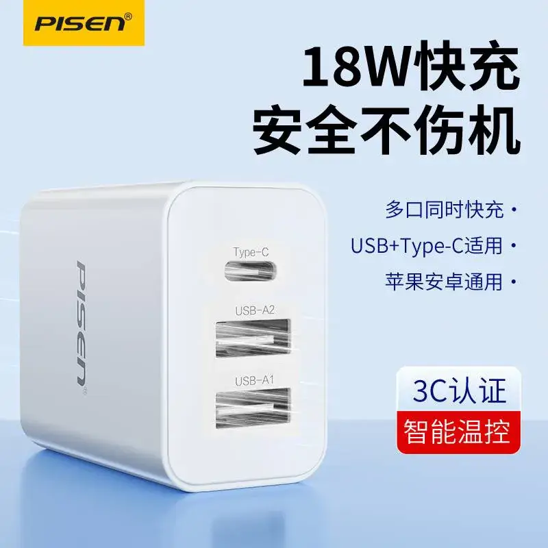 Pinsheng 8W Fast Charging USB-C Charger for iPhone 15-16 - Image 12