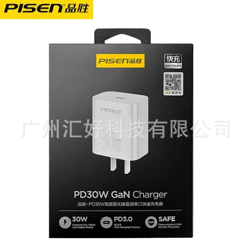 Pinsheng 8W Fast Charging USB-C Charger for iPhone 15-16 - Image 14