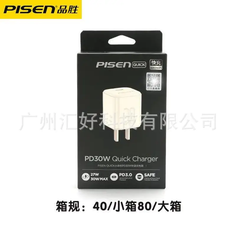 Pinsheng 8W Fast Charging USB-C Charger for iPhone 15-16 - Image 15