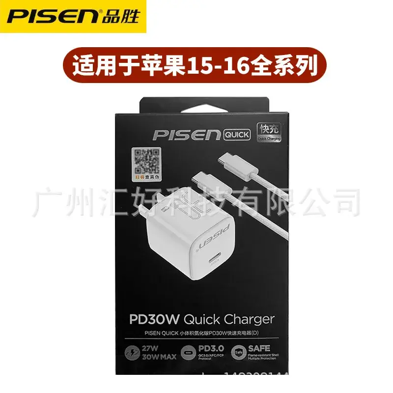 Pinsheng 8W Fast Charging USB-C Charger for iPhone 15-16 - Image 17