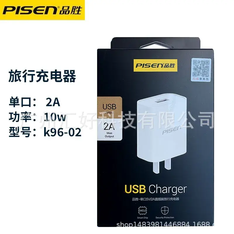 Pinsheng 8W Fast Charging USB-C Charger for iPhone 15-16 - Image 4