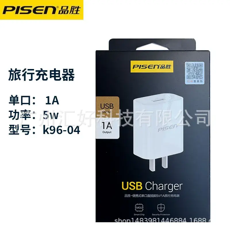 Pinsheng 8W Fast Charging USB-C Charger for iPhone 15-16 - Image 5