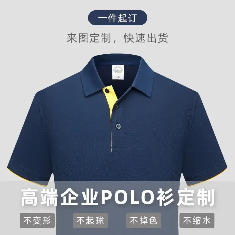 Men Blue Polo Shirt Short Sleeve Logo Print - Image 10