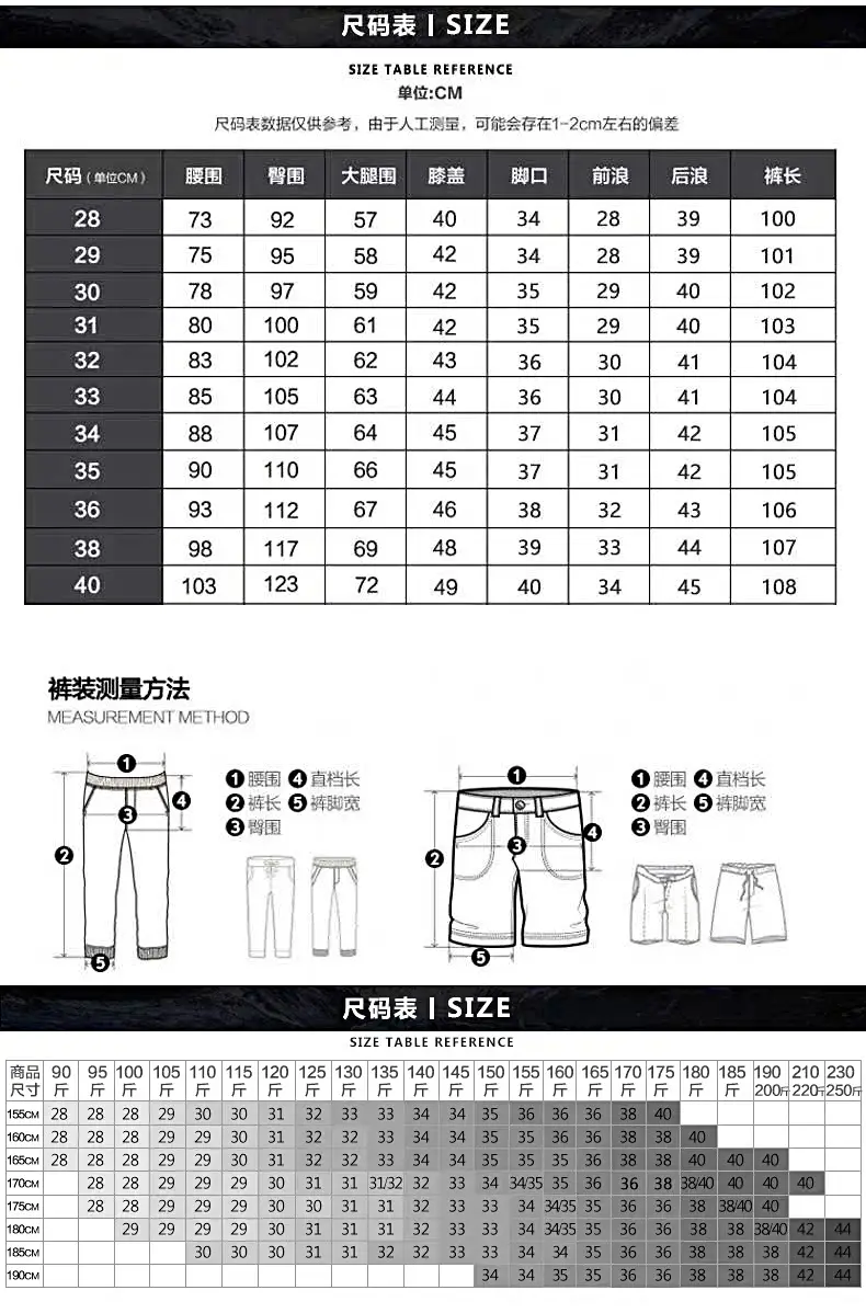 Men's Blue Straight Elastic Jeans Summer High Quality — feature 1