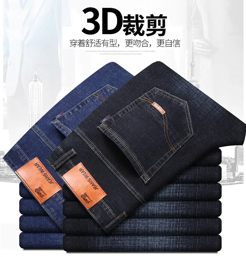 Men's Blue Straight Elastic Jeans Summer High Quality — feature 10