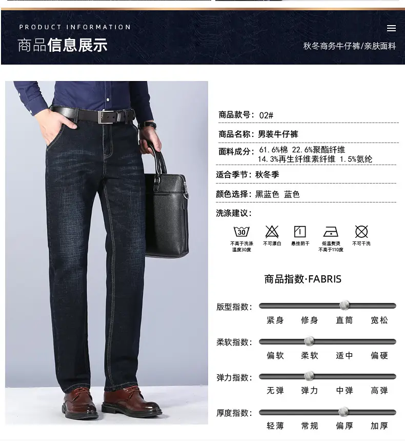 Men's Blue Straight Elastic Jeans Summer High Quality — feature 11