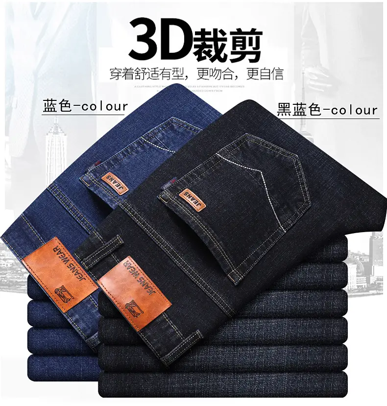 Men's Blue Straight Elastic Jeans Summer High Quality — feature 17
