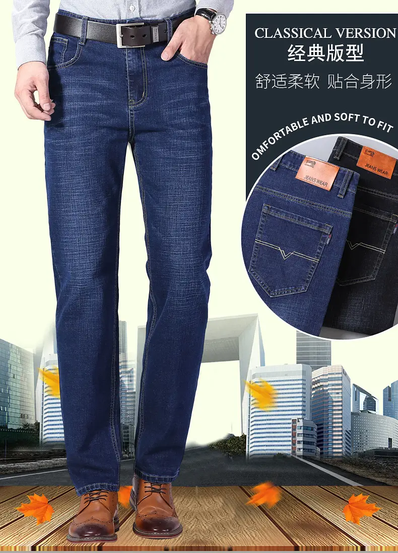 Men's Blue Straight Elastic Jeans Summer High Quality — feature 2