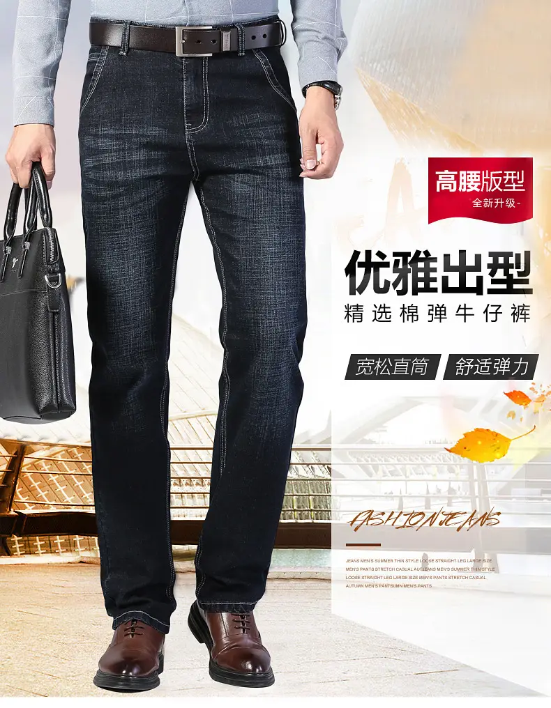 Men's Blue Straight Elastic Jeans Summer High Quality — feature 23