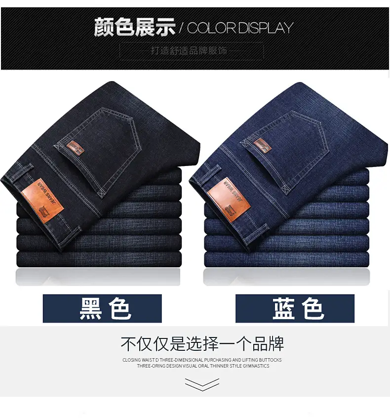 Men's Blue Straight Elastic Jeans Summer High Quality — feature 24