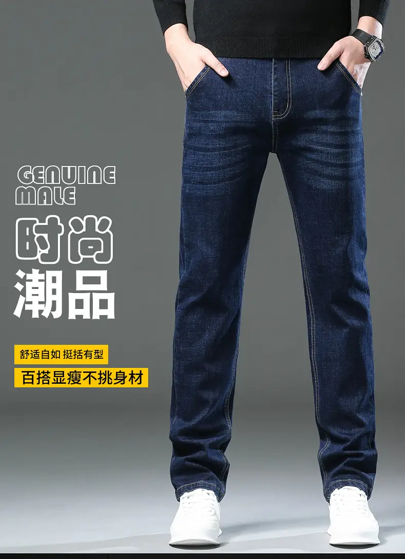 Men's Blue Straight Elastic Jeans Summer High Quality — feature 30