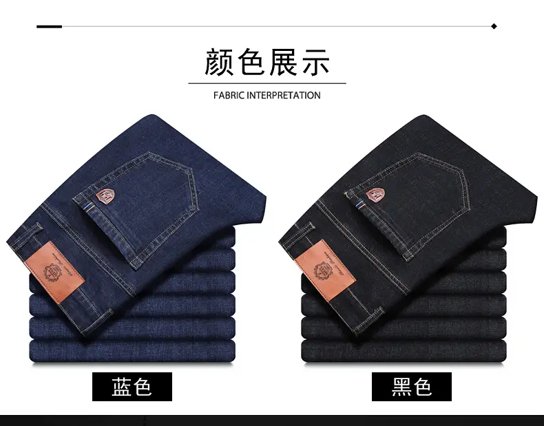 Men's Blue Straight Elastic Jeans Summer High Quality — feature 32