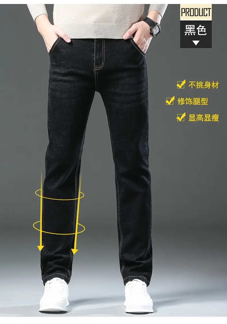 Men's Blue Straight Elastic Jeans Summer High Quality — feature 33