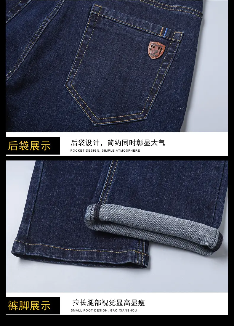 Men's Blue Straight Elastic Jeans Summer High Quality — feature 35