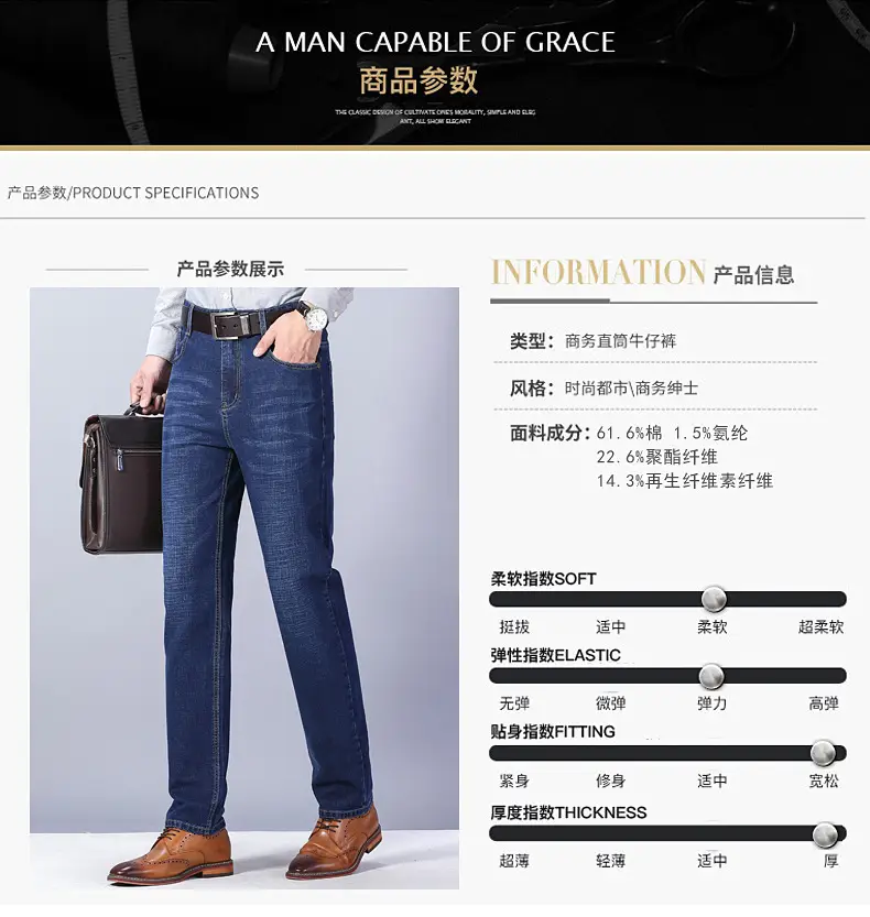 Men's Blue Straight Elastic Jeans Summer High Quality — feature 5