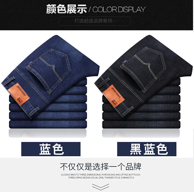 Men's Blue Straight Elastic Jeans Summer High Quality — feature 6