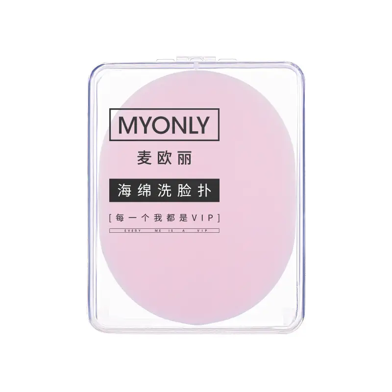 Pearl Seaweed Face Wash Puff for Daily Cleansing - Image 37