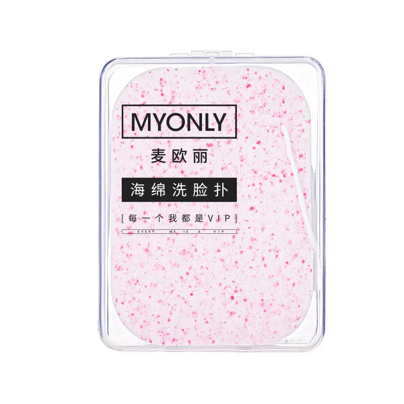 Pearl Seaweed Face Wash Puff for Daily Cleansing - Image 51