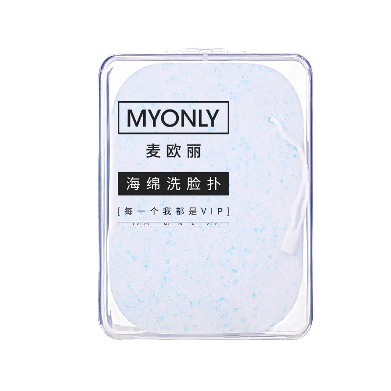 Pearl Seaweed Face Wash Puff for Daily Cleansing - Image 52