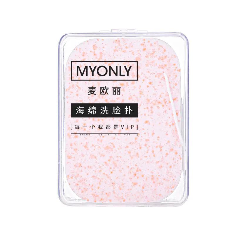 Pearl Seaweed Face Wash Puff for Daily Cleansing - Image 53