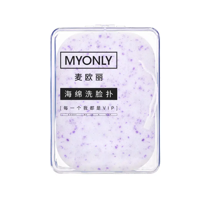 Pearl Seaweed Face Wash Puff for Daily Cleansing - Image 54