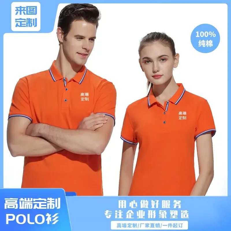 Men & Women Orange Polo Shirt with Logo Embroidery - Image 13
