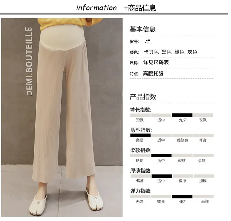 Women Wide Leg Pants Black Ice Silk Summer Maternity Wear — feature 14