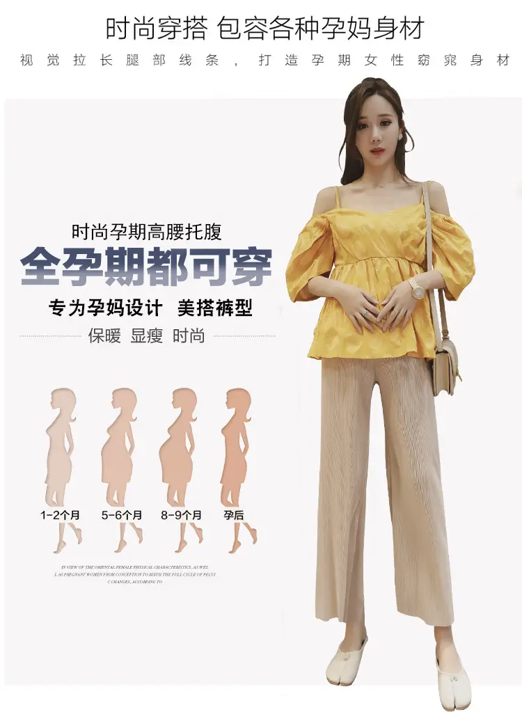 Women Wide Leg Pants Black Ice Silk Summer Maternity Wear — feature 8