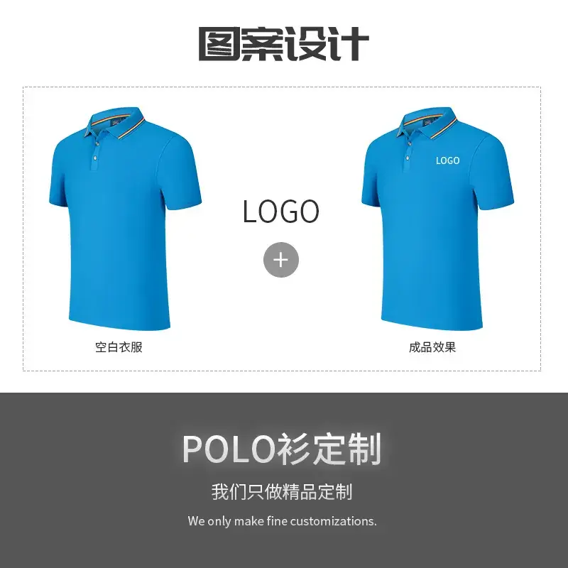 New Summer Lapel Polo Shirt Red Custom Embroidered - Image 9