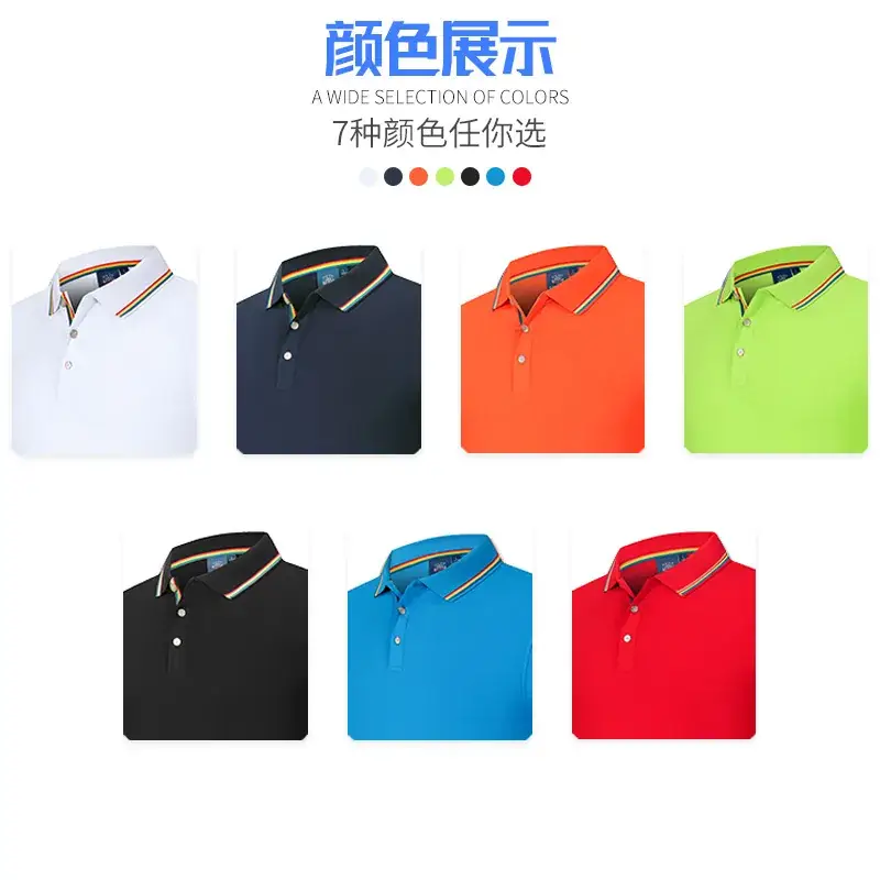 New Summer Lapel Polo Shirt Red Custom Embroidered - Image 10
