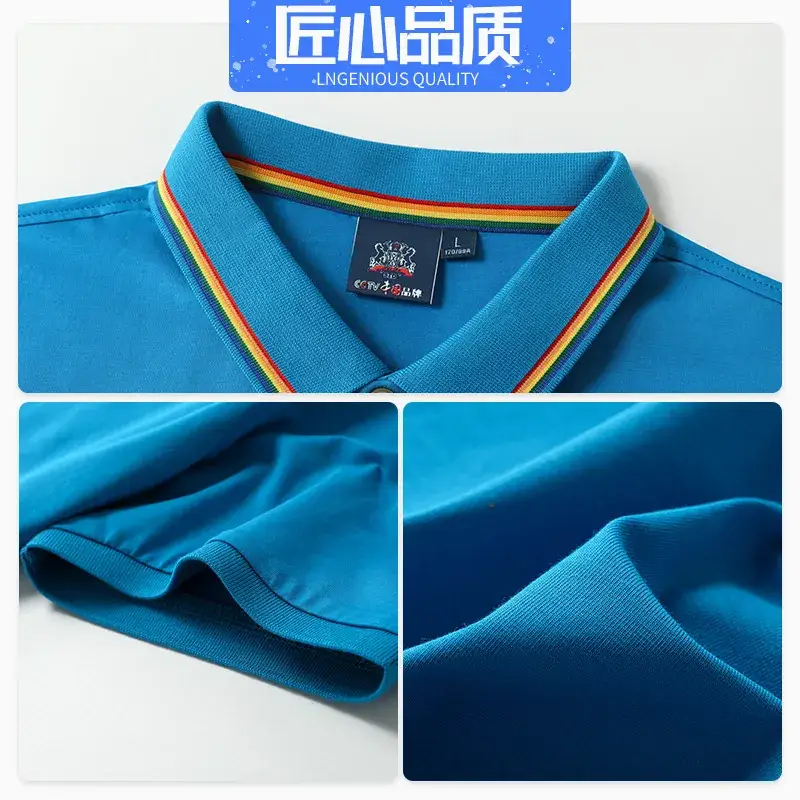 New Summer Lapel Polo Shirt Red Custom Embroidered - Image 11