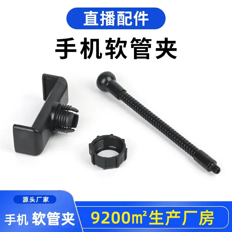 Universal Phone Clip Holder for Live Streaming & Gadget Storage - Image 8