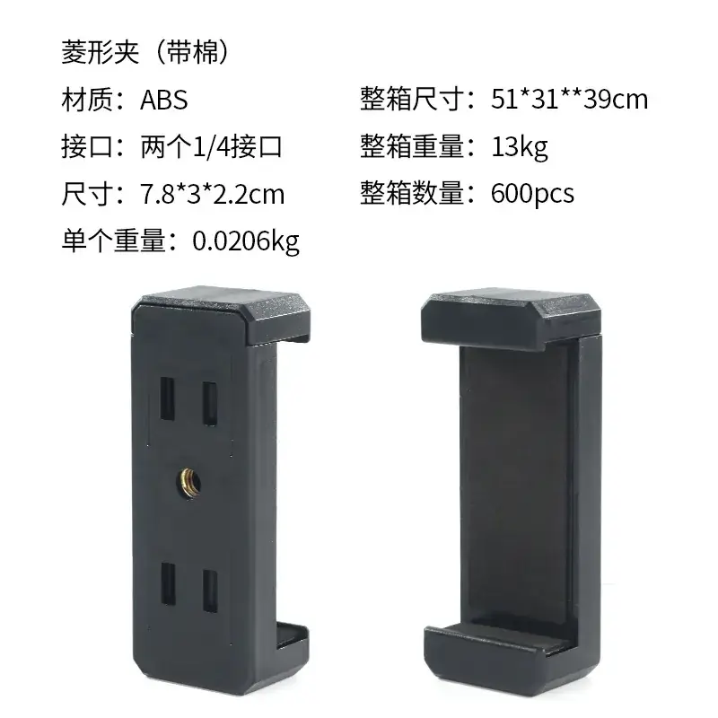 Universal Phone Clip Holder for Live Streaming & Gadget Storage - Image 2