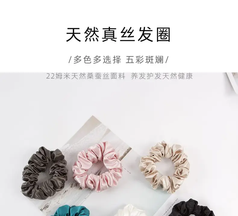 Pink Silk Hair Scrunchie 22mm French Style — feature 4