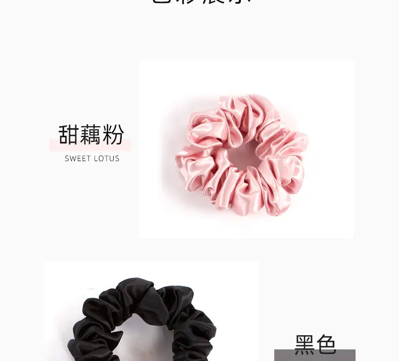 Pink Silk Hair Scrunchie 22mm French Style — feature 8