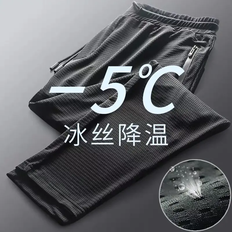 Men's Thin Air Conditioning Ice Silk Pants Large Size - Image 2