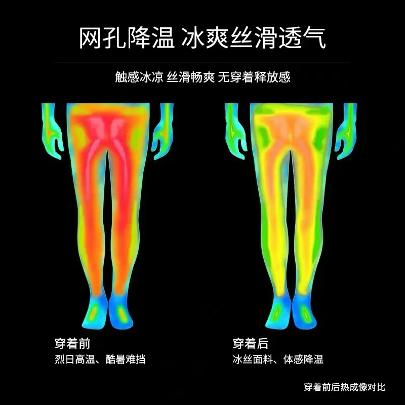 Men's Thin Air Conditioning Ice Silk Pants Large Size - Image 5