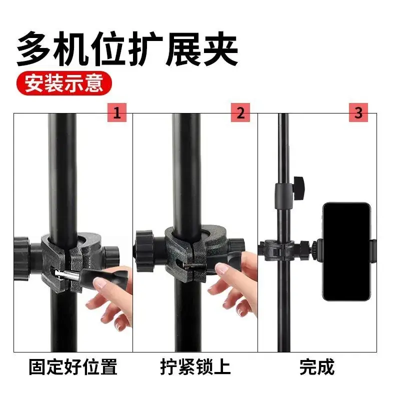 Multi-Phone Live Clip 2 Seater Stable Video Anchor Bracket - Image 3