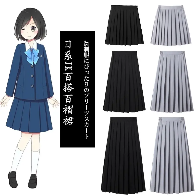 Japanese School Skirt Blue Black Grey Medium Length Elastic Waist - Image 11