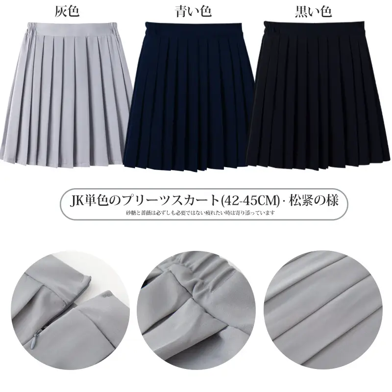 Japanese School Skirt Blue Black Grey Medium Length Elastic Waist - Image 12