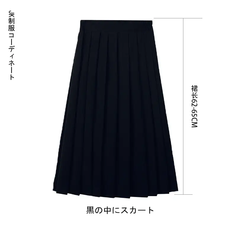 Japanese School Skirt Blue Black Grey Medium Length Elastic Waist - Image 2