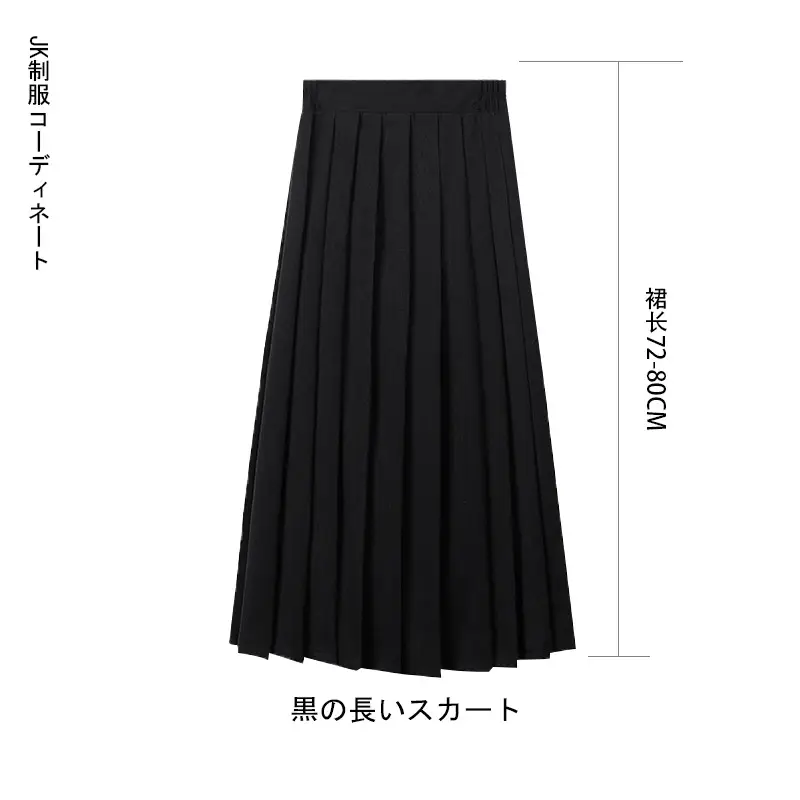 Japanese School Skirt Blue Black Grey Medium Length Elastic Waist - Image 3