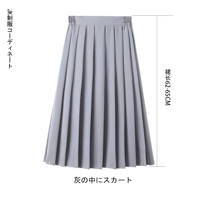 Japanese School Skirt Blue Black Grey Medium Length Elastic Waist - Image 5