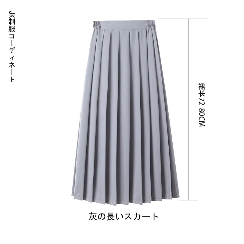 Japanese School Skirt Blue Black Grey Medium Length Elastic Waist - Image 6