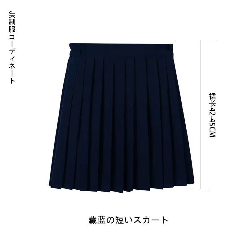 Japanese School Skirt Blue Black Grey Medium Length Elastic Waist - Image 7