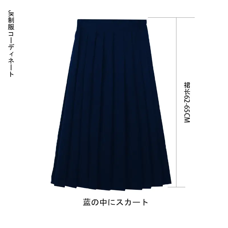 Japanese School Skirt Blue Black Grey Medium Length Elastic Waist - Image 8