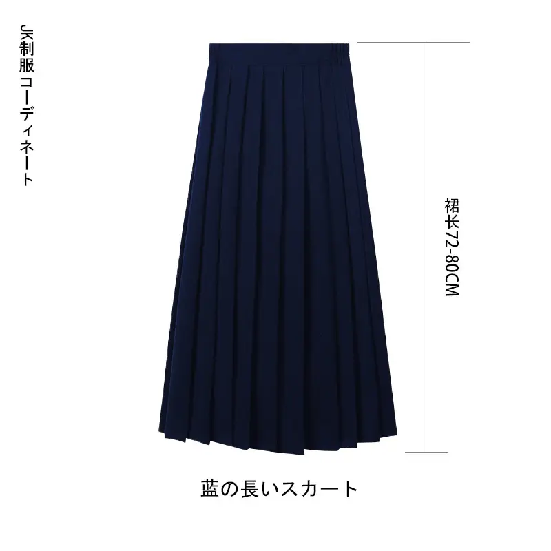 Japanese School Skirt Blue Black Grey Medium Length Elastic Waist - Image 9