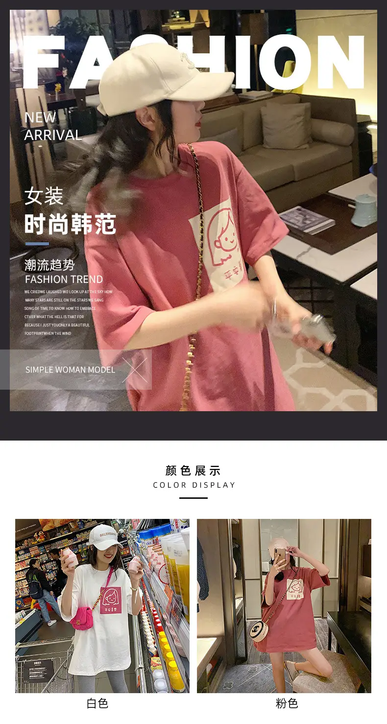 Women Pink Printed T-Shirt Summer Wear 2025 — feature 2