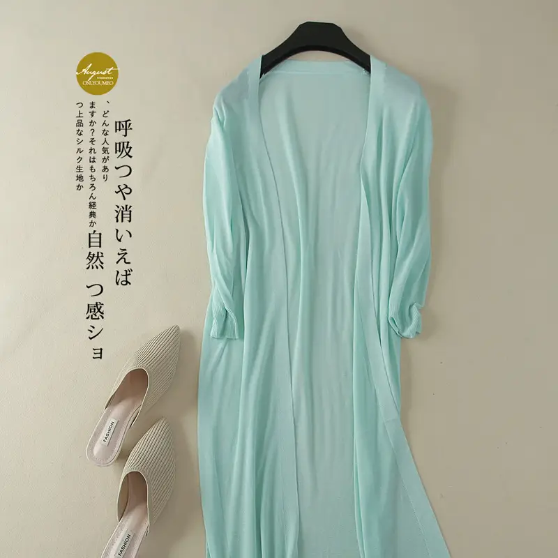 Brown Ice Silk Long Cardigan for Women Spring Autumn